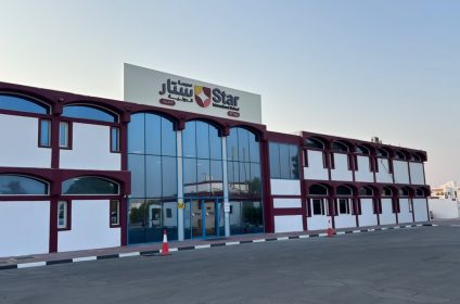 Star International School, Al Twar — Secondary Campus